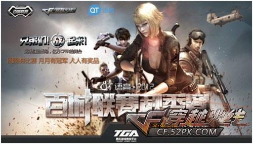 同时